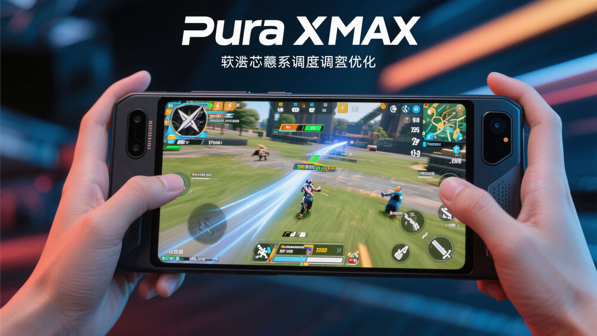 多端互通、阔感进化，鸿蒙版《失控进化》携Pura X Max五月开测！