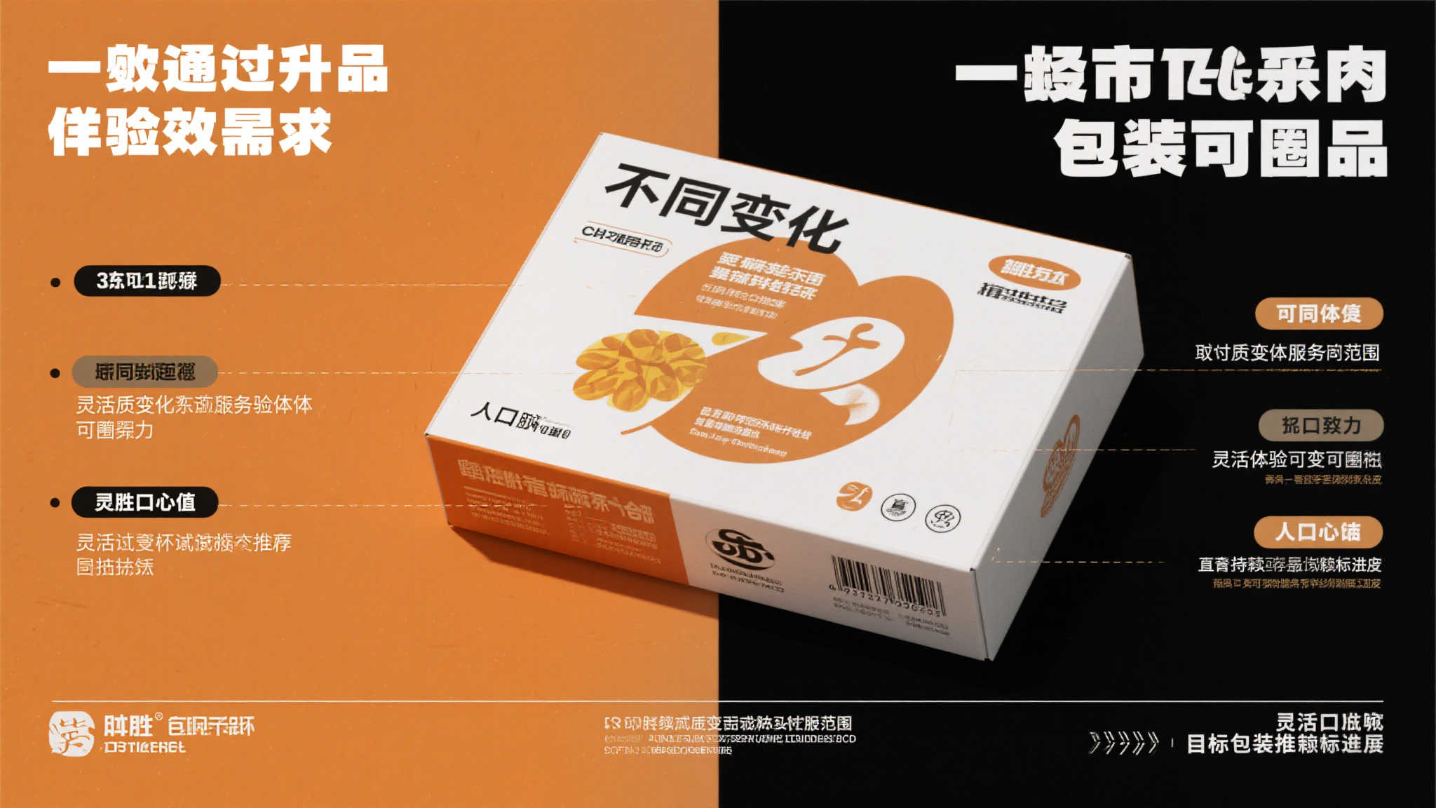 优秀团队